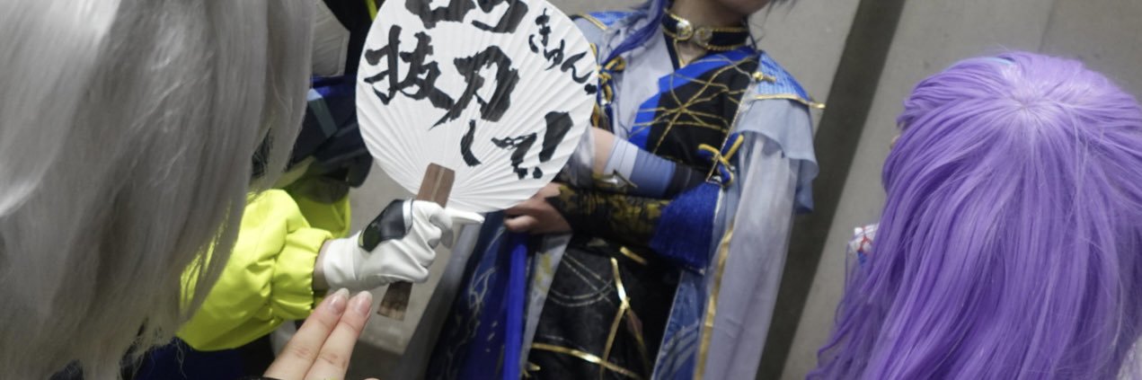 RuWooSN's profile banner image