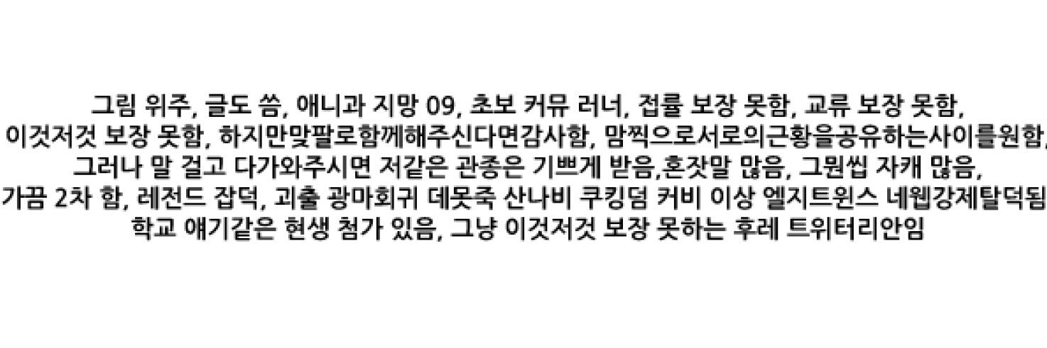 끼재 banner