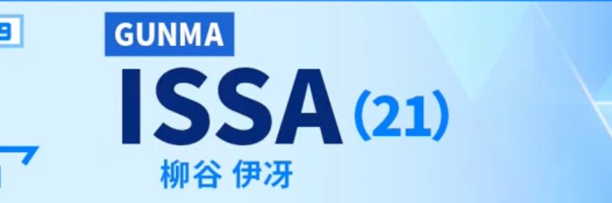 満塁ホームラン banner