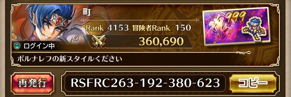 machi4747's profile banner image