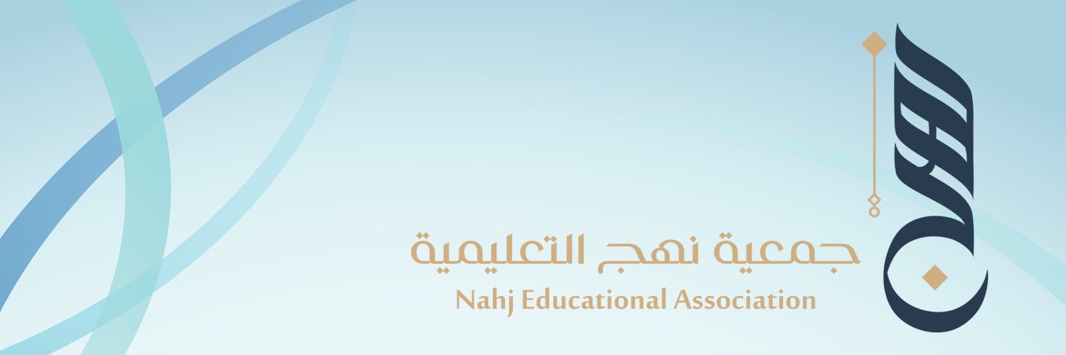 Nahj_Assn's profile banner image