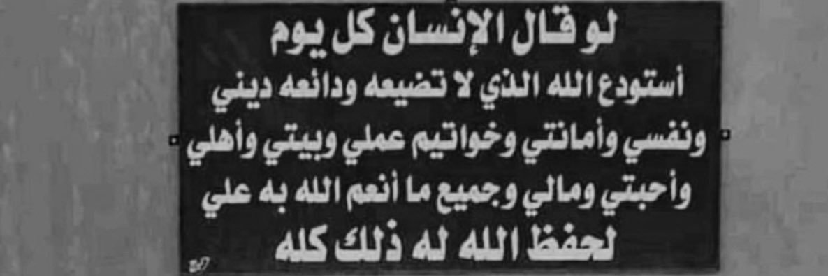 ‏I am Exceptional banner