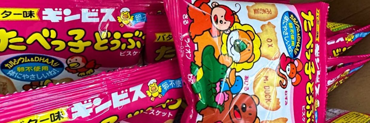 seek banner