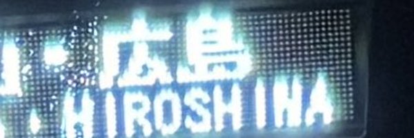 ra_u_Sena Profile Banner