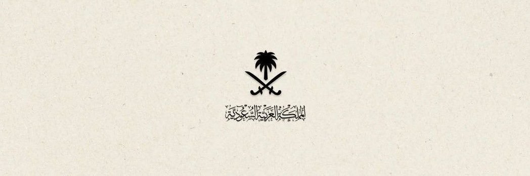 هنا أمجاد | جامعة الملك فيصل banner