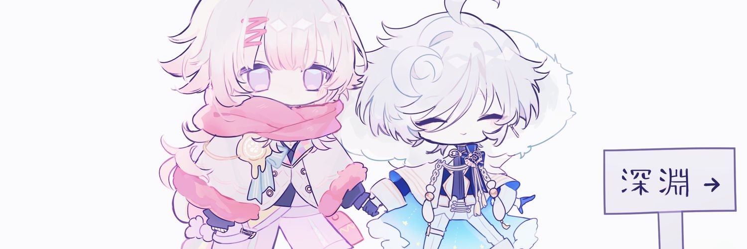 しろいの💭's banner