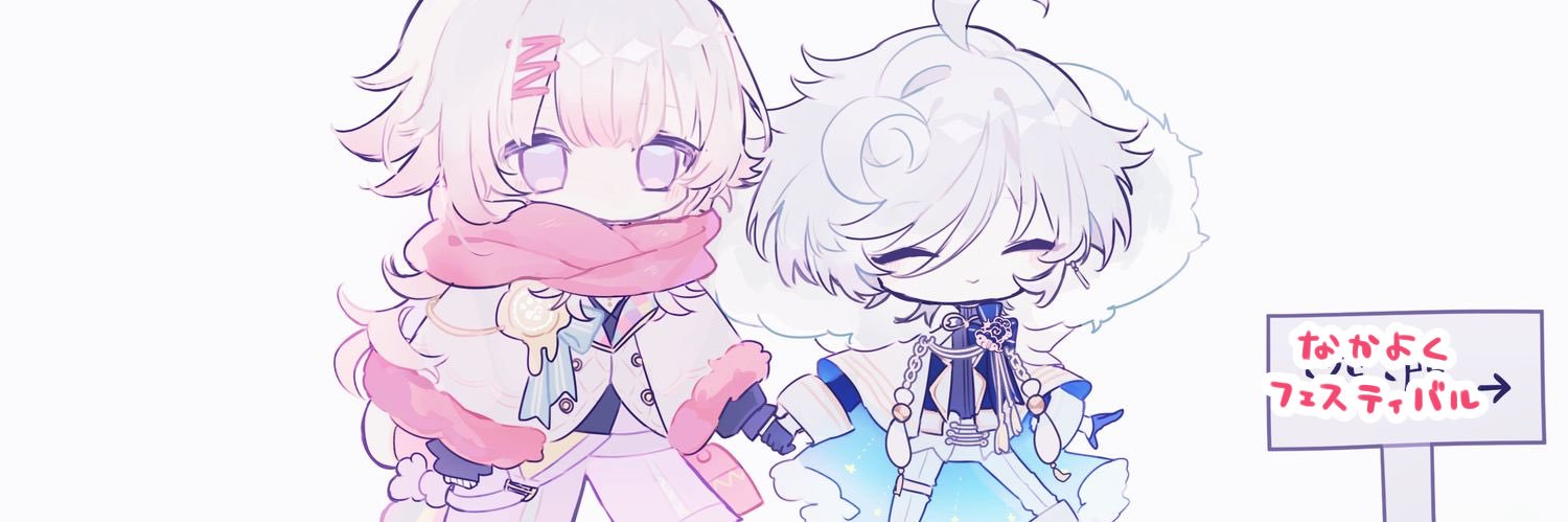 しろいの💭 banner
