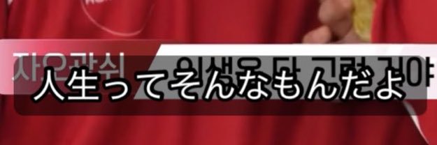 るか banner