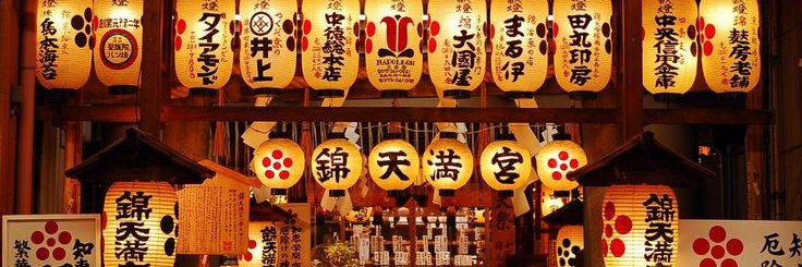 Lala banner