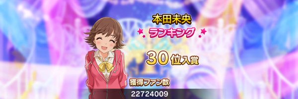 mirin_niboshi Profile Banner