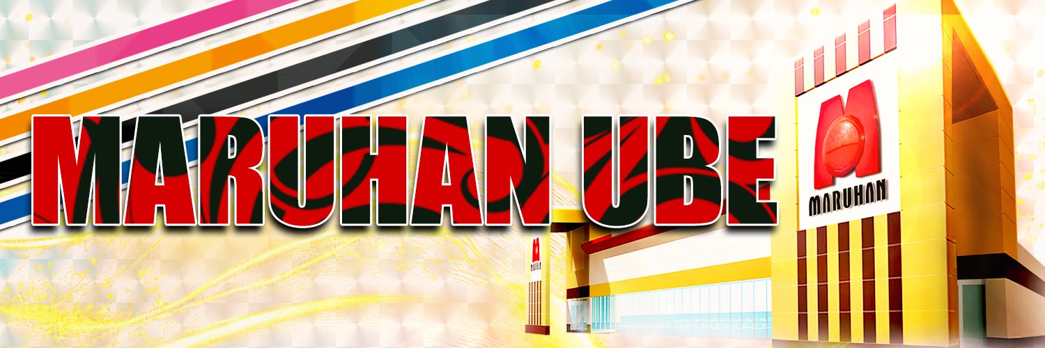 maruhanube's profile banner image