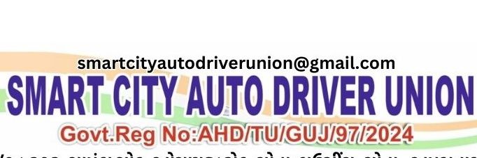 SMART CITY AUTO DRIVER UNION (@Smartcityauto) / Posts / X