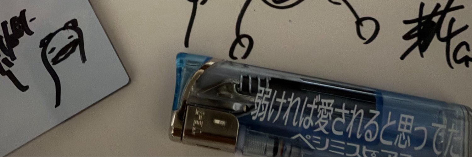 ciro__02's profile banner image