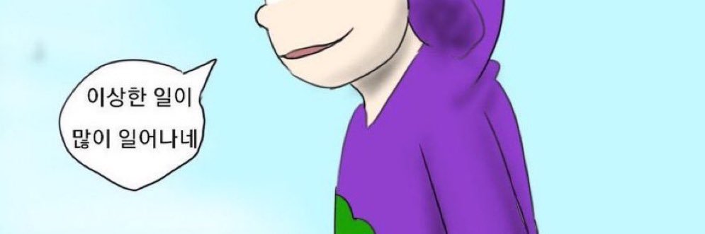 엇나간초코의영혼 banner