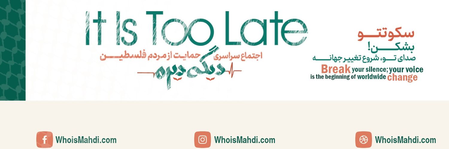 It's Too Late...🕊's banner