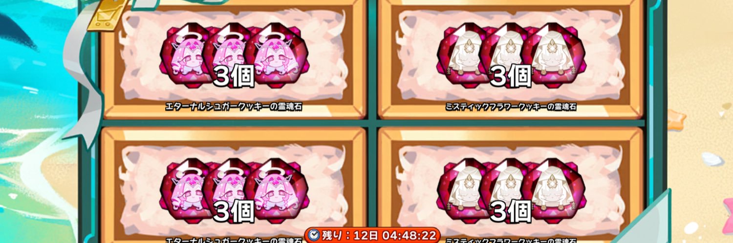 なるｾ's banner