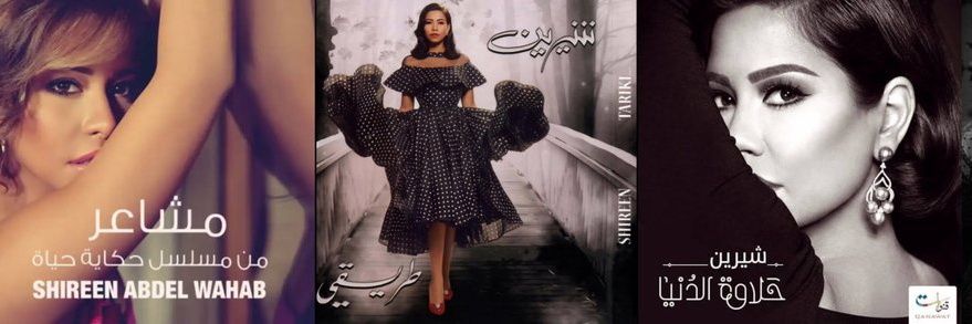 Taha elsayed ♥️ banner