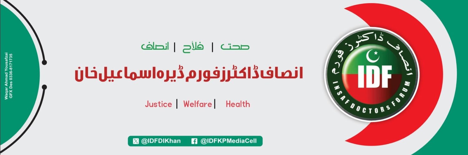 IDFDIKOfficial's profile banner image