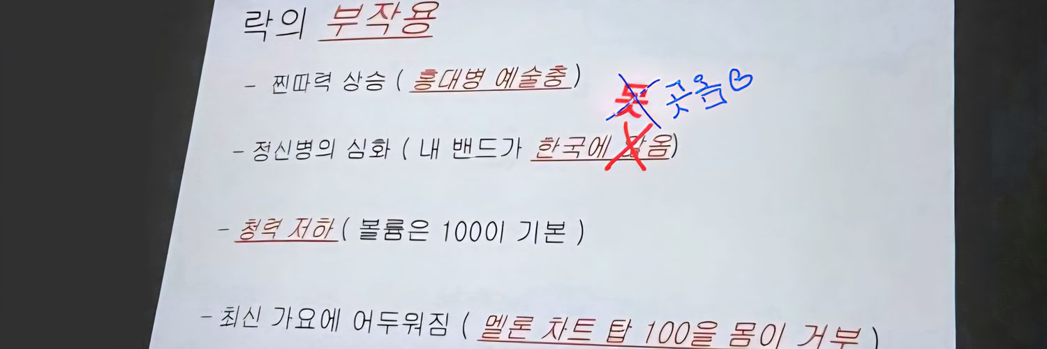 놀자핑¹'s banner