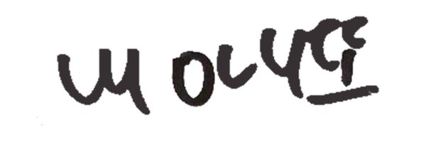 Manito_c_ Profile Banner