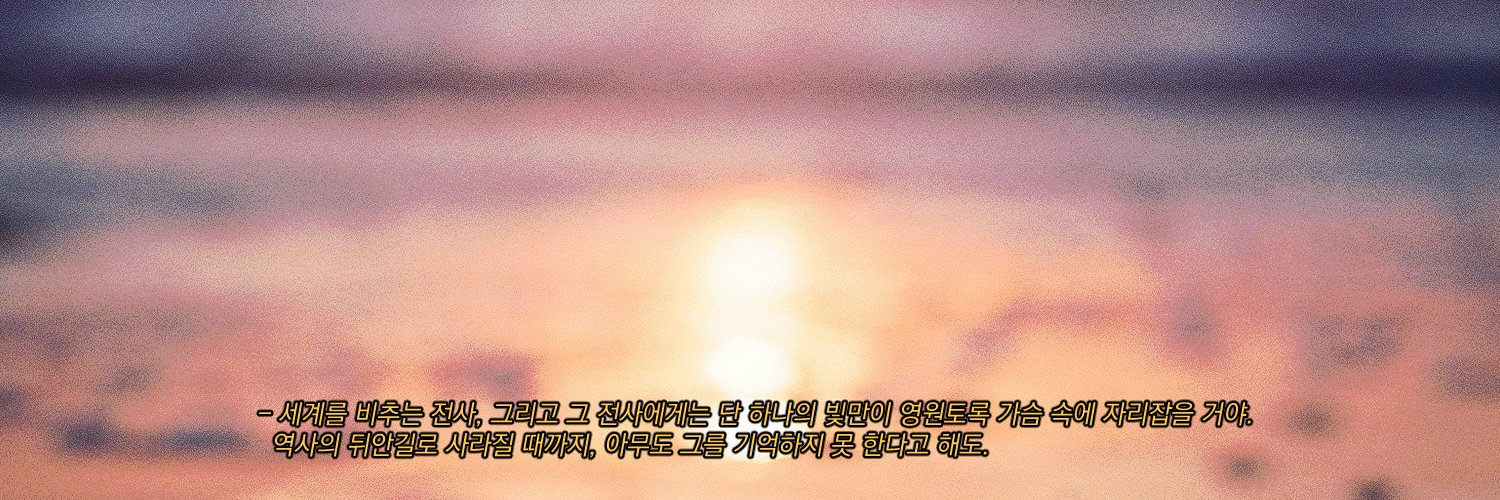 Moru__getta's profile banner image