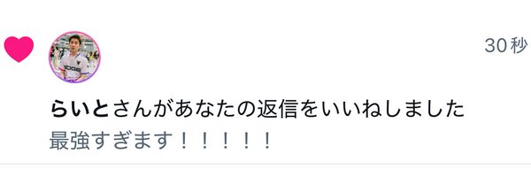 KTGRizeFN Profile Banner