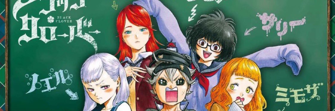 Inazuma Enjoyer's banner