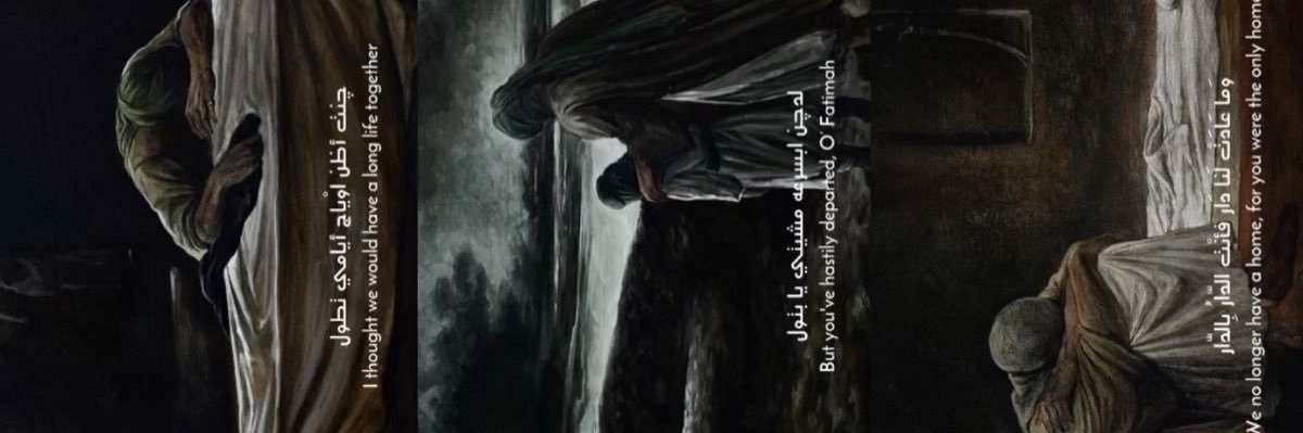 Elham Ibraheem banner