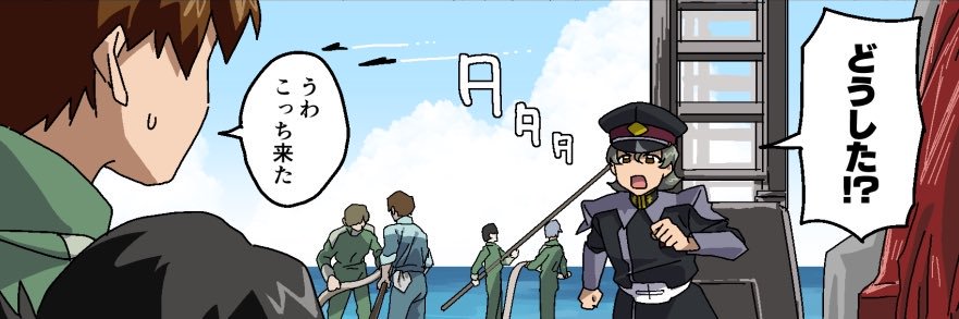 靴下はこ🥦5/6東3ね34b banner
