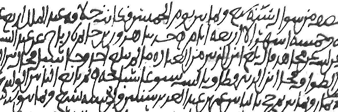 Ayman | أيمن banner