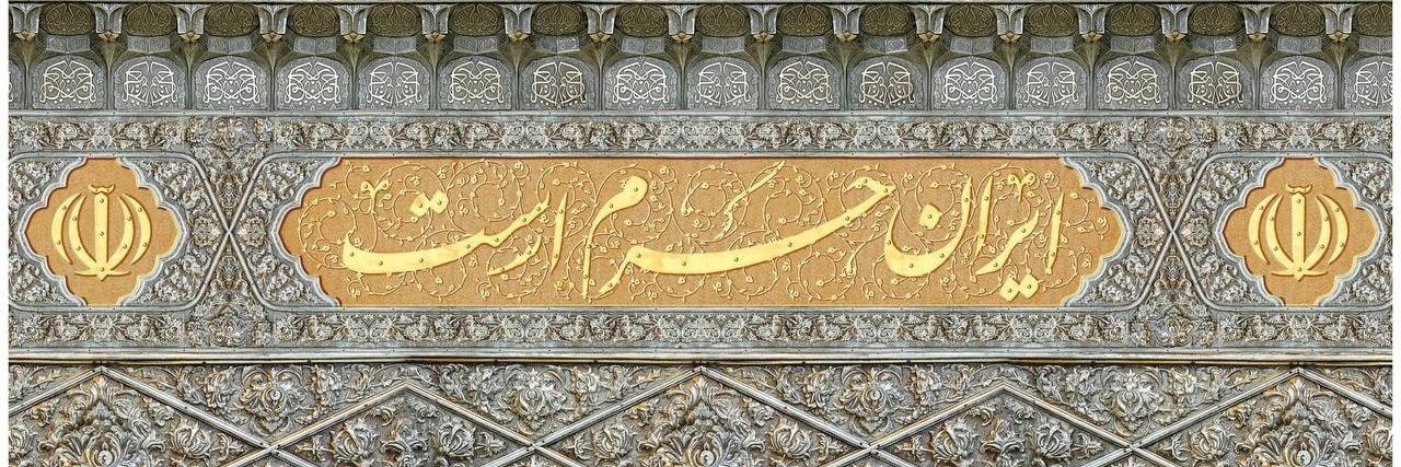 ebadi banner