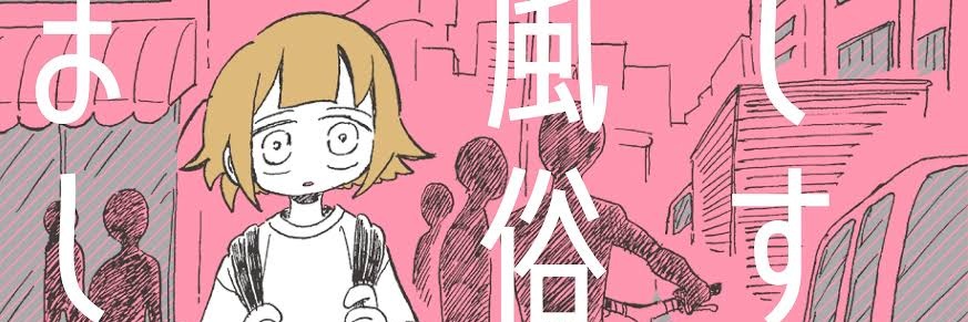 6jasmin69's profile banner image