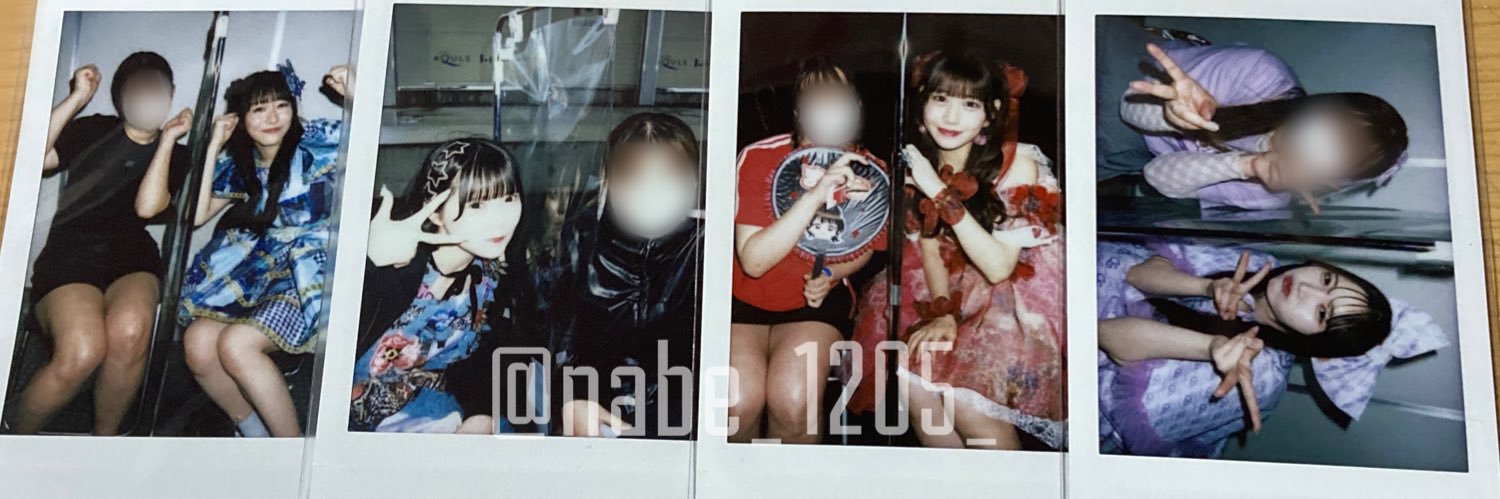 nabe_1205_'s profile banner image