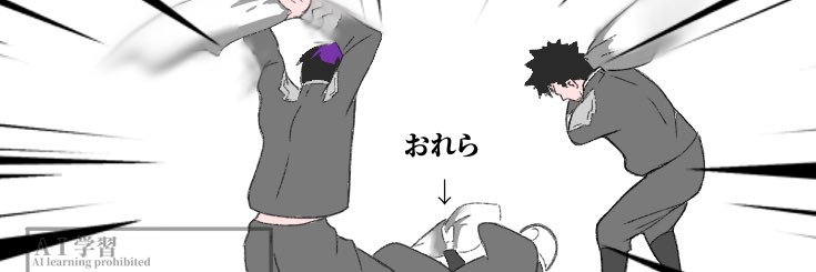 ぶっ壊れ布団🫠 banner