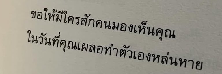 Aree banner
