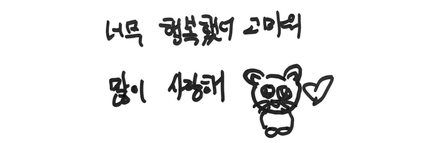 소금! banner