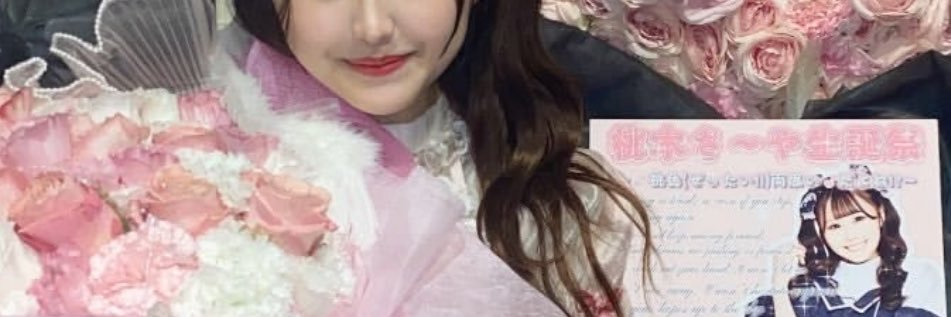 🌷 banner
