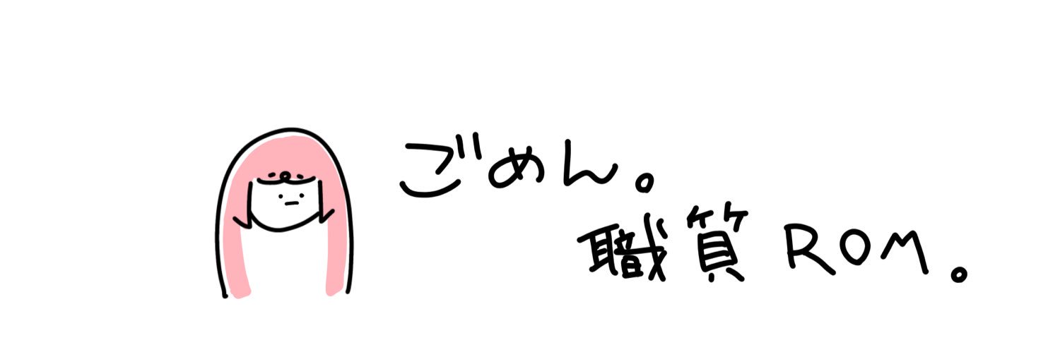 天探 惹呼 banner