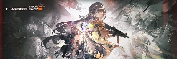 EXILIUMJP Profile Banner