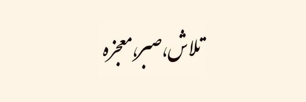 majidd3m Profile Banner