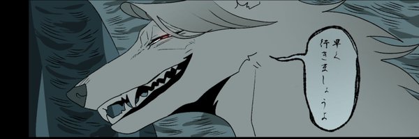 aigamosub Profile Banner