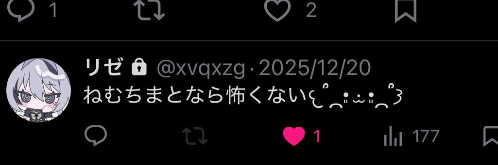 ねむり💤 banner