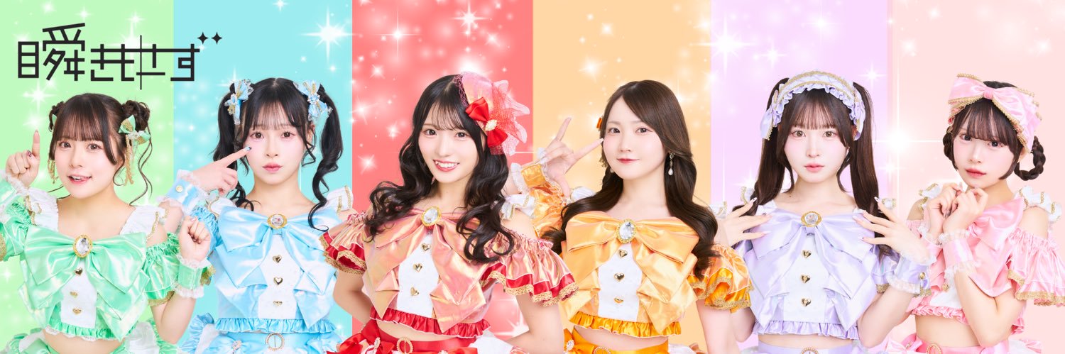 mirei_mbtk's profile banner image