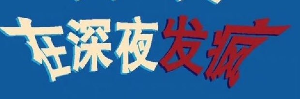 LenzM_07's profile banner image