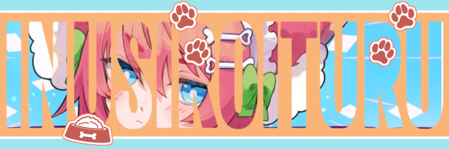 犬代逸流⛩️🐾 banner