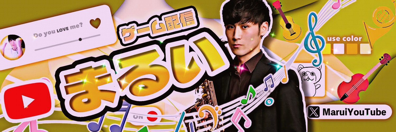 まるい(YouTube) banner