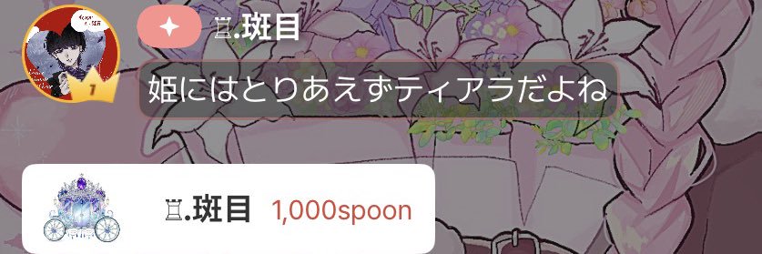 ゅぁ banner