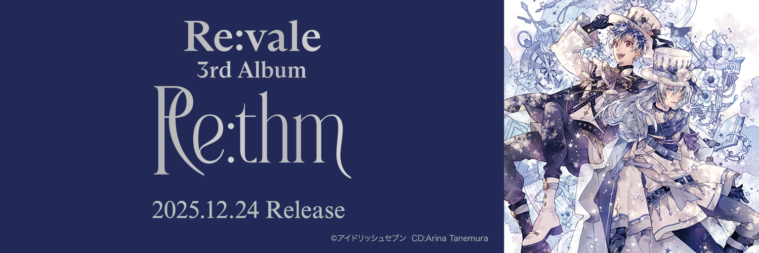 【公式】アイドリッシュセブン Lantis banner