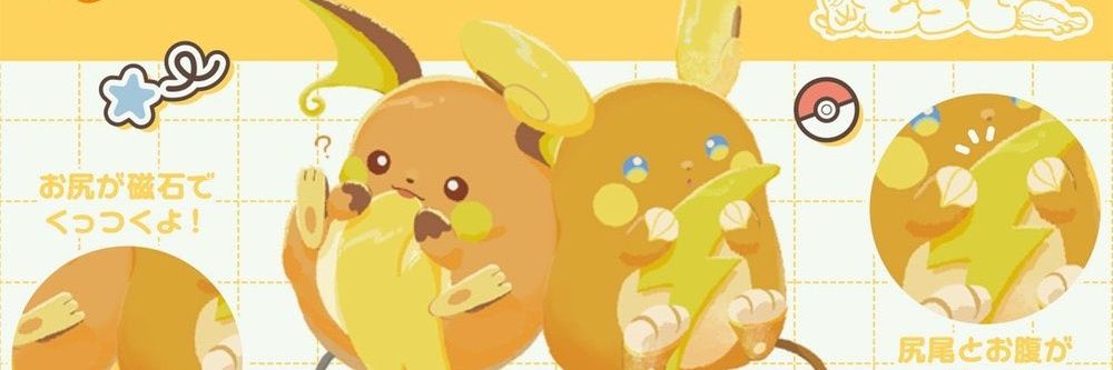 Ethan ☆ HGSS Era!'s banner