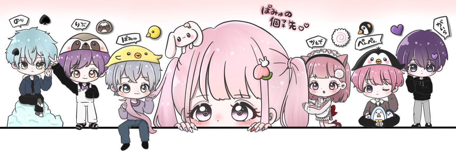 ぱみゅ🍑🐰 banner